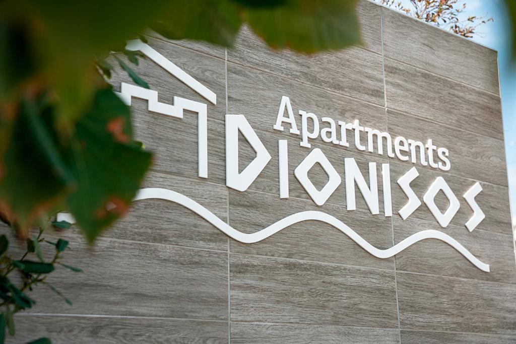 Dionisos Apartments 帕拉利亚狄奥尼索 外观 照片